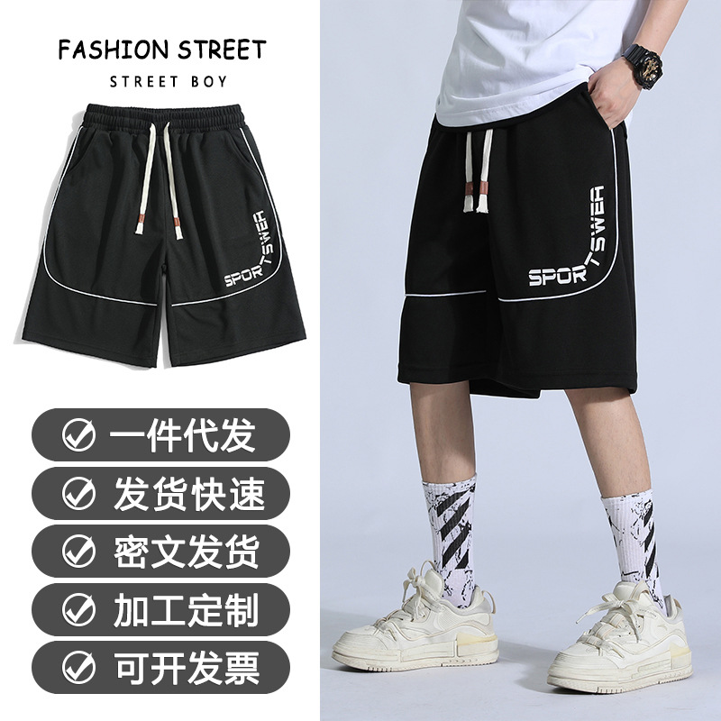 男士夏季短裤宽松薄款潮牌休闲运动跑步男款中裤夏天外穿五分