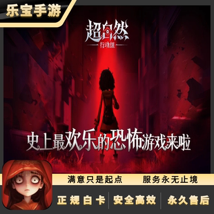 超自然行动组充值3280 6480金砖 豪华魔盒 特权卡代充648 328礼包