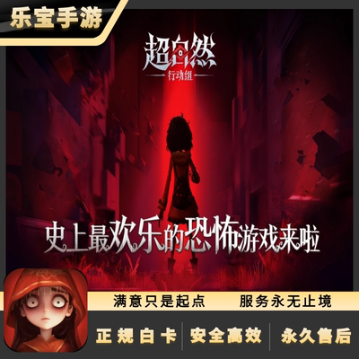 超自然行动组充值3280 6480金砖 豪华魔盒 特权卡代充648 328礼包