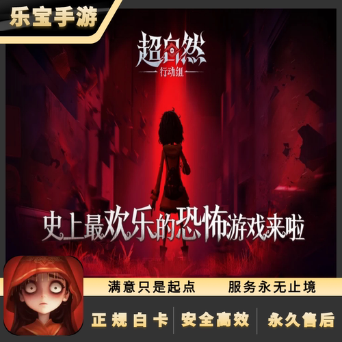 超自然行动组充值3280 6480金砖 豪华魔盒 特权卡代充648 328礼包