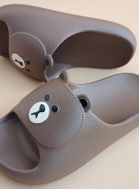 2006儿童新款布朗熊小学生瘦版室内外防滑轻便防臭居家Q弹凉拖鞋