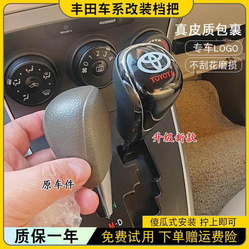 档把头丰田无损安装拧上即可