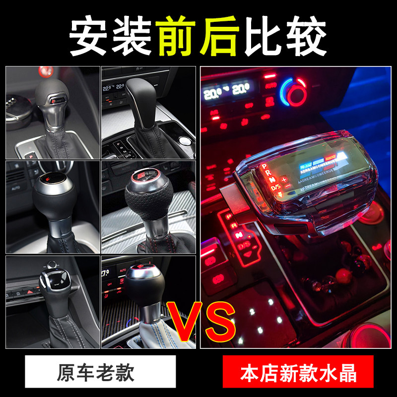 适配奥迪A3S3A4LS4A4A6LA7Q3Q5换挡手球档把改装排挡头球头操纵杆