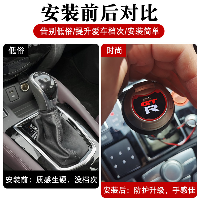 挡把头日产排挡头改装