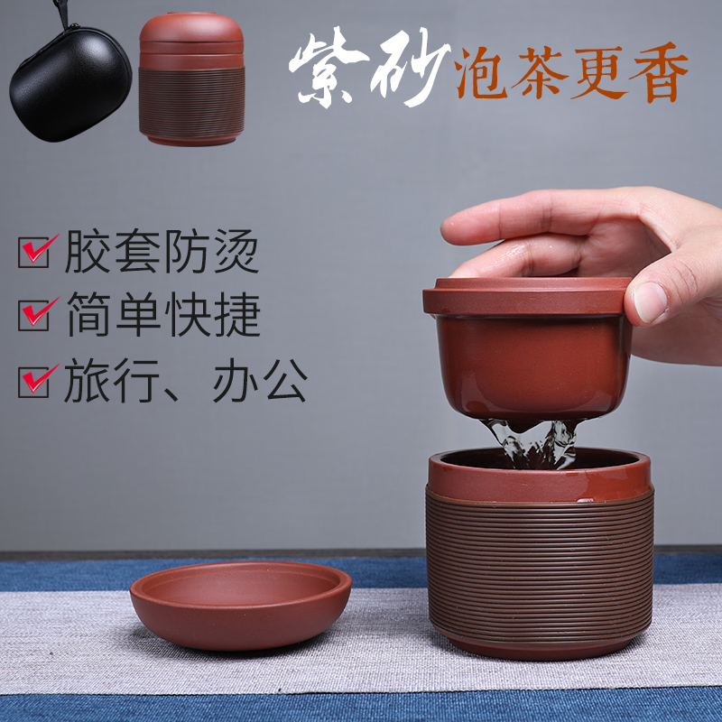 宜兴紫砂杯带盖过滤随身旅行个人茶具快客杯办公茶杯泡茶便携简易|msdalam kategori pinggan mangkuk, set teh, Kung Fu teh - dari Buy2taobao.com untuk memberikan perkhidmatan ejen Taobao profesional membeli