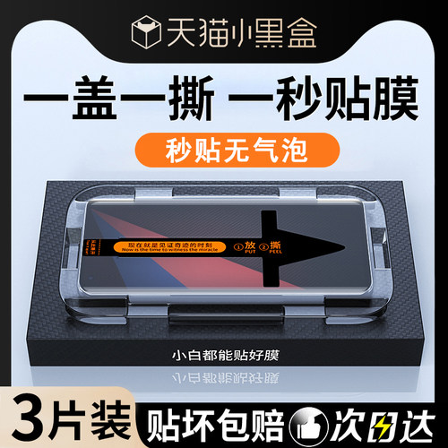 适用iqoo5pro钢化膜vivoiqoo5手机膜iq005全屏iooq5por新款iqqo5p贴膜神器ipoo5爱酷vivo秒贴ioo水凝膜ipoo
