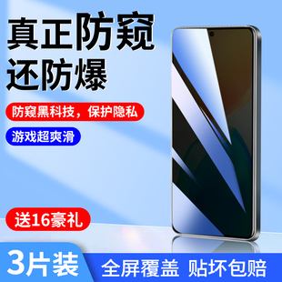 s7e全屏手机膜s15pro水凝膜s7t s15e防偷窥s9e s1全包防摔vivi保护 s7钢化膜s10 适用vivos15防窥膜s12