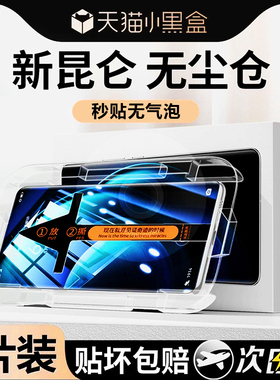 适用vivox100钢化膜x90/80pro手机膜vivo全屏s17/18新款x60曲屏版x50por+曲面vivix70pro水凝s16防摔s15贴膜