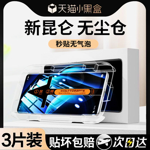 适用vivox100钢化膜x90/80pro手机膜vivo全屏s17/18新款x60曲屏版x50por+曲面vivix70pro水凝s16防摔s15贴膜