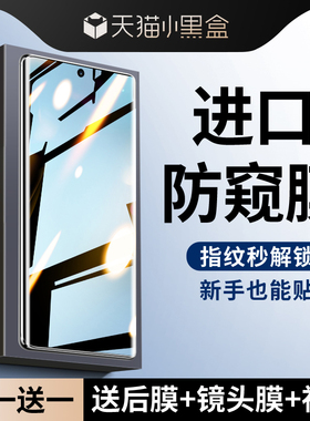 适用小米13pro手机膜10s钢化水凝膜11pro防窥膜12x陶瓷新款10至尊13ultra全屏spro曲面mix4曲屏civi3保护cc9