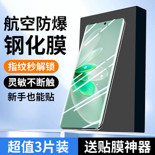 适用vivos16pro钢化膜vivos16手机膜新款全屏覆盖全包边曲屏s16e水凝膜防窥vivis防指纹软膜vovis高清por贴膜