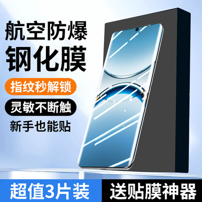 适用oppofindx8pro钢化膜oppofindx8手机膜窥视膜新款水凝膜保护膜防爆膜全屏覆盖0pp0保护贴膜por抗蓝光曲屏