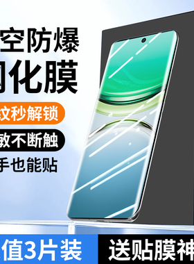 适用vivoy300pro钢化膜y300pro手机膜新款voviy30pro曲屏膜防摔防爆玻璃膜全屏覆盖全包无白边防窥防指纹贴膜