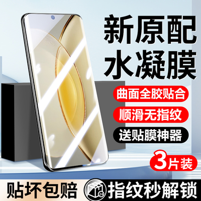 适用vivox90钢化水凝膜x90pro手机膜新款全屏覆盖5g防摔高清x90s全胶软膜x90pro+全包无白边抗蓝光防偷窥贴膜