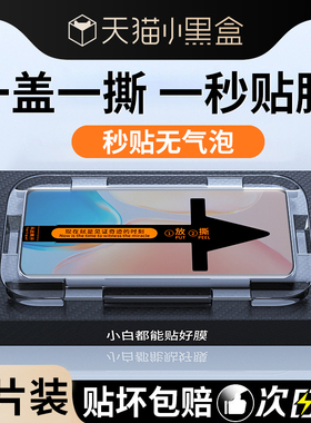 适用vivox70pro钢化膜x70pro手机膜曲面全屏覆盖vivo新款贴膜神器vivi防尘秒贴膜vovo全胶水凝por+无尘仓保护
