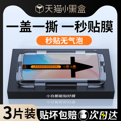 适用vivox70pro钢化膜x70pro手机膜曲面全屏覆盖vivo新款贴膜神器vivi防尘秒贴膜vovo全胶水凝por+无尘仓保护