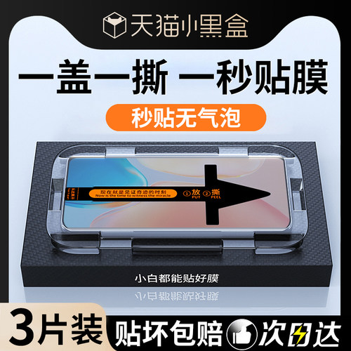 适用vivox70pro钢化膜x70pro手机膜曲面全屏覆盖vivo新款贴膜神器vivi防尘秒贴膜vovo全胶水凝por+无尘仓保护