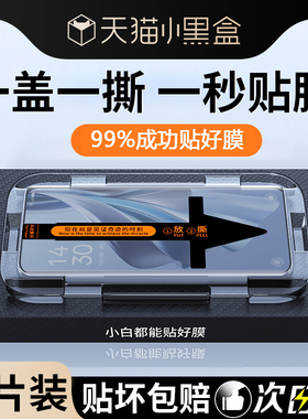 适用opporeno10钢化膜reno10pro手机膜oppo曲面全屏覆盖rone10新款贴膜神器opop防尘秒贴膜10por全胶水凝0pp0