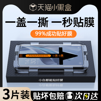 适用opporeno10钢化膜reno10pro手机膜oppo曲面全屏覆盖rone10新款贴膜神器opop防尘秒贴膜10por全胶水凝0pp0