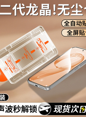 适用红米k90钢化膜红米k80至尊版手机膜新款k90promax全屏覆盖k80pro防摔高清k80超声波秒解锁redmi保护贴膜