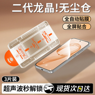 适用红米k90钢化膜红米k80至尊版 k90promax全屏覆盖k80pro防摔高清k80超声波秒解锁redmi保护贴膜 手机膜新款