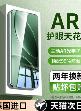 适用红米k80至尊版钢化膜红米turbo4pro手机膜新款k70防摔note15/13护眼k60高清k50全屏小米15/14防爆3保护膜