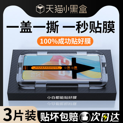 适用oppoa1pro钢化膜a2pro手机膜oppo曲屏新款贴膜神器a1曲面全屏覆盖a2por无尘仓秒贴膜pr0防摔水凝保护