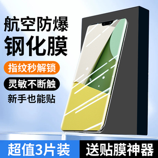 适用vivos12pro钢化膜新款 全屏覆盖超清防爆防摔s12手机膜抗蓝光曲面屏vovis全包无白边vivis水凝膜por防窥膜