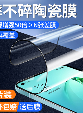 适用opporeno8钢化膜陶瓷全胶膜8pro手机膜reno7pro曲面全屏覆盖6/5/4软膜reno3超清防爆摔保护贴膜8无边全包