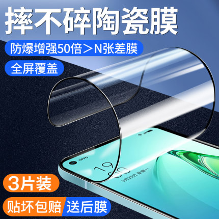 适用opporeno8钢化膜陶瓷全胶膜8pro手机膜reno7pro曲面全屏覆盖6/5/4软膜reno3超清防爆摔保护贴膜8无边全包