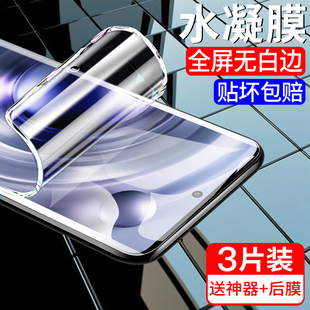 31s y77贴e vivoy52s vivox80钢化水凝膜vivox70x60x50x30x27x21a手机膜vivox15s9s7s6s12s10全屏pro防窥
