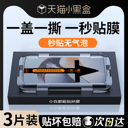适用一加ace2钢化膜1加ace2pro手机膜全屏覆盖oneplus新款曲面贴膜神器1+ace2por保护水凝ACE2曲屏秒贴膜