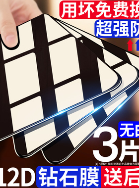 适用华为mate30钢化膜m30全屏覆盖mete手机mt30贴膜meat魅特mata抗蓝光maet曲面全包mate305g防爆防摔mte30