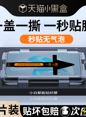 适用vivos17钢化膜s17pro手机膜vivo曲屏s17e贴膜神器s17por全屏防尘vivis秒贴膜vovo水凝膜s17t无尘仓