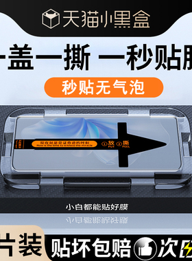 适用vivos18钢化膜s18pro手机膜vivo曲面新款贴膜神器vivis全屏防尘秒贴膜vovos全胶水凝膜18por防指纹保护