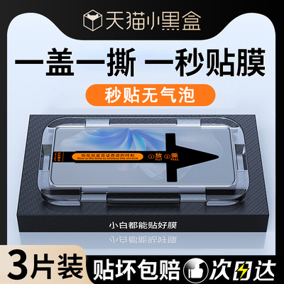 适用vivos18钢化膜s18pro手机膜vivo曲面新款贴膜神器vivis全屏防尘秒贴膜vovos全胶水凝膜18por防指纹保护