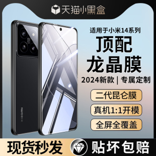 Redmik40k30s防爆10防窥TPor保护膜 12turbo新款 note13pro全屏11 适用小米14钢化膜红米k70手机膜k60k50至尊版