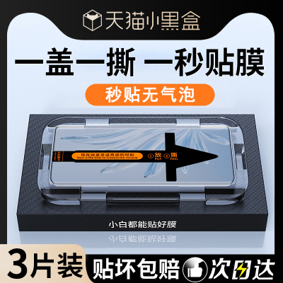 适用华为荣耀70钢化膜荣耀70pro手机膜honor新款贴膜神器pro+全屏覆盖七十por无尘仓秒贴pr0防摔保护水凝膜