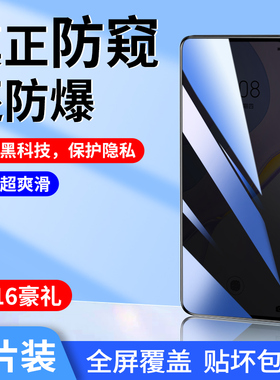 适用于华为nova7钢化膜nova10/9pro手机防窥膜nove8/7se全屏novo6防偷窥nowa5/5i/5z水凝4/3e活力版2s曲面i