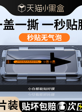 适用vivox90钢化膜x90s手机膜vivo曲屏新款x90pro贴膜神器x90pro+全屏防尘por秒贴膜vivix无尘仓vovox保护