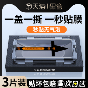 适用vivox90钢化膜x90s手机膜vivo曲屏新款x90pro贴膜神器x90pro+全屏防尘por秒贴膜vivix无尘仓vovox保护