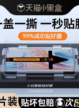 适用oppoa2pro钢化膜oppoa1pro手机膜OPPO全屏新款opop贴膜神器0pp0曲面全屏覆盖por秒贴膜pr0水凝保护膜