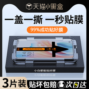 适用oppoa2pro钢化膜oppoa1pro手机膜OPPO全屏新款 opop贴膜神器0pp0曲面全屏覆盖por秒贴膜pr0水凝保护膜