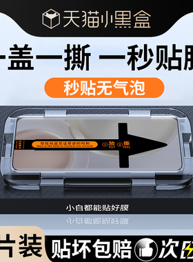 适用荣耀magic4钢化膜magic4pro手机膜honor曲面全屏新款贴膜神器mgaic4至臻版高清抗指纹华为migc秒贴无尘仓