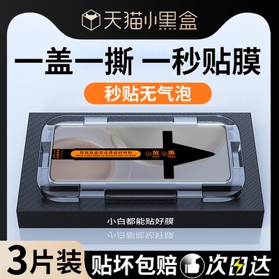 适用荣耀magic4钢化膜magic4pro手机膜honor曲面全屏新款贴膜神器mgaic4至臻版高清抗指纹华为migc秒贴无尘仓