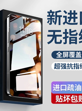 适用iqooz9turbo钢化膜vivoiqooneo9手机膜iqoo12/11s全屏z9x/neo7竞速5s版z8z5x/5s6se防窥8pro10贴z7i/z3x