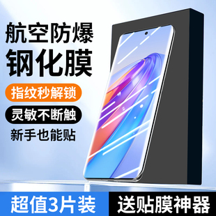 适用华为荣耀x40钢化膜X40手机膜新款 曲面曲屏全屏全覆盖honor全包边水凝膜防窥防摔保护贴膜四十全胶5g玻璃