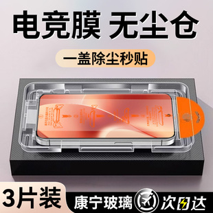 【电竞无纹摸】适用真我15钢化膜真我15pro手机膜realme15t无尘仓新款全屏覆盖防指纹Realme防摔高清保护贴膜