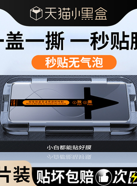 适用小米14pro钢化膜13ultra手机膜10s全屏曲面12x新款11pro曲屏10至尊版por防摔防爆mix4保护civi2/1s贴膜
