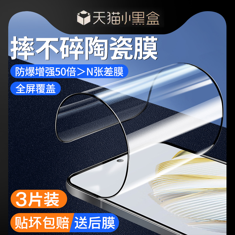 适用华为nova10se钢化膜陶瓷全胶nova9se手机膜全屏覆盖曲面屏nova8se超清huawei10se防爆摔保护软贴膜全包壳